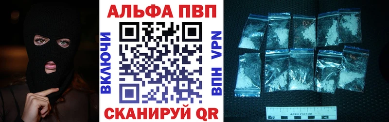 Наркошоп купить Альфа ПВП МЕФ ГАШИШ Бошки Шишки Cocaine Пестово