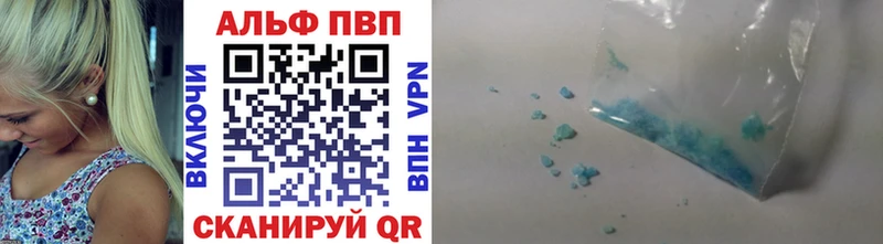 Alpha-PVP Соль  Купить закладки  Пестово 