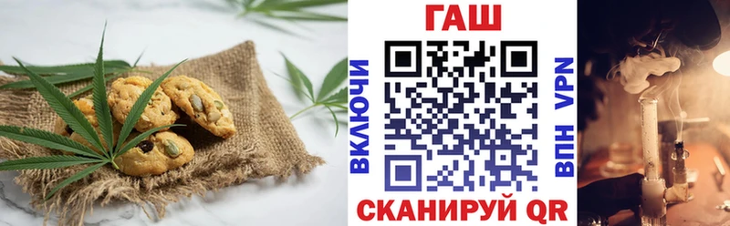 Еда ТГК конопля Пестово