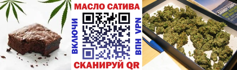 Печенье с ТГК марихуана  Купить где  Пестово 