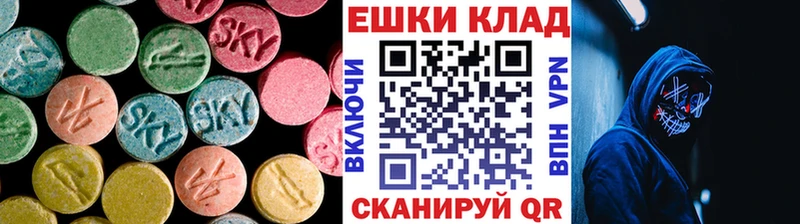 Купить закладки  Пестово  Экстази бентли 