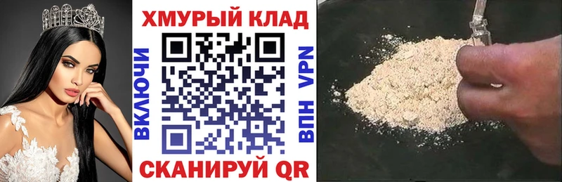 Купить где  Пестово  Героин Heroin 