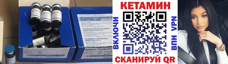 Купить закладки Пестово Кетамин ketamine