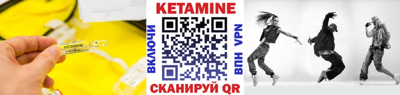 Кетамин ketamine Пестово