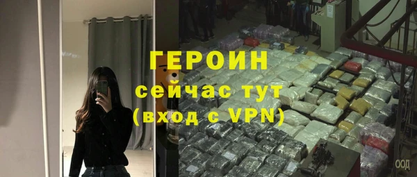 MDMA Богородск