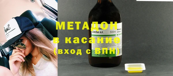 MDMA Богородск