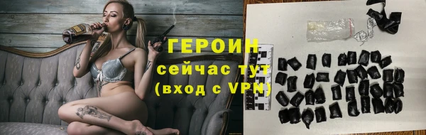 MESCALINE Богородицк