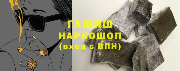 MESCALINE Богородицк