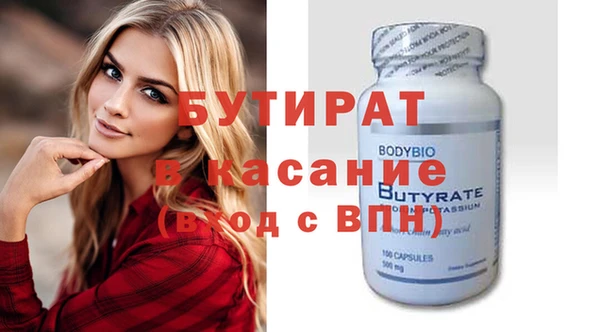гашиш Богданович
