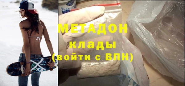 MDMA Богородск