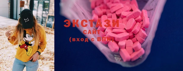 MDMA Богородск