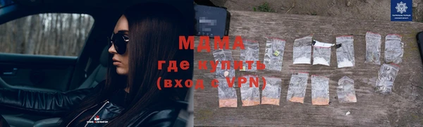 MDMA Богородск