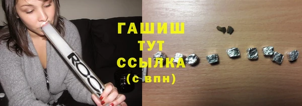 MDMA Богородск