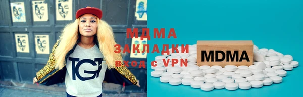 MESCALINE Богородицк