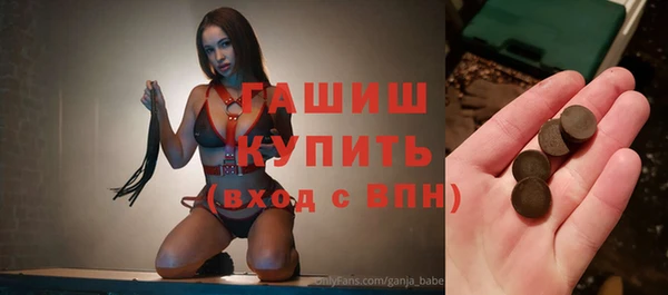 MESCALINE Богородицк