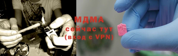 MESCALINE Богородицк