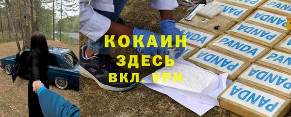 MESCALINE Богородицк