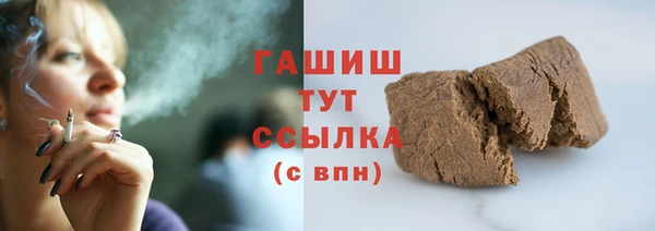 мефедрон мука Бронницы