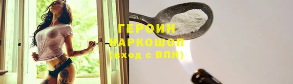 гашиш Богданович