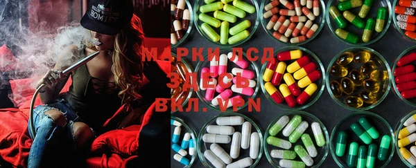 MESCALINE Богородицк