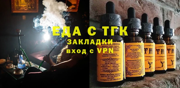 MDMA Богородск