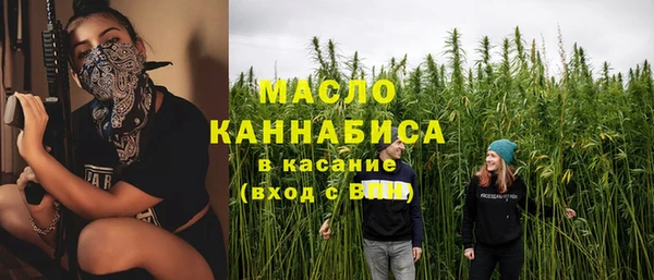 MDMA Богородск