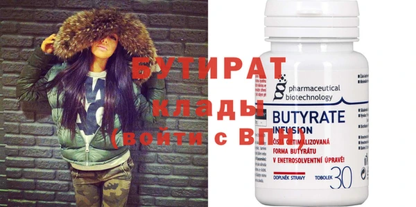 MDMA Богородск