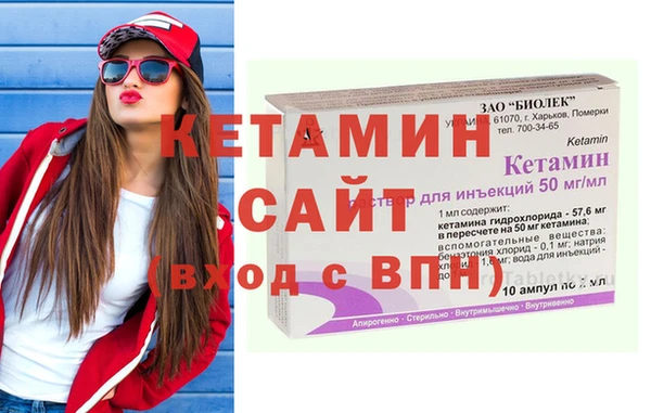 MESCALINE Богородицк
