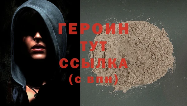 гашиш Богданович