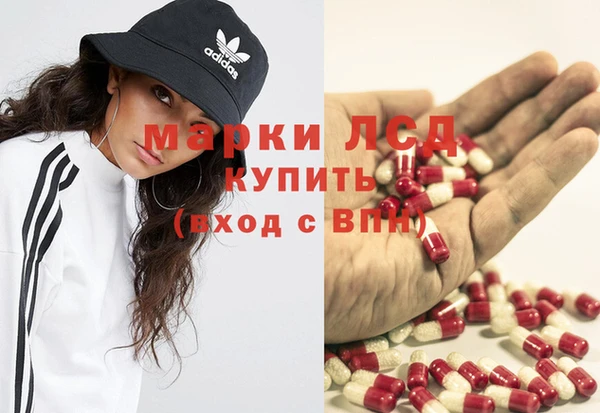MESCALINE Богородицк