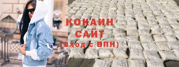 MESCALINE Богородицк