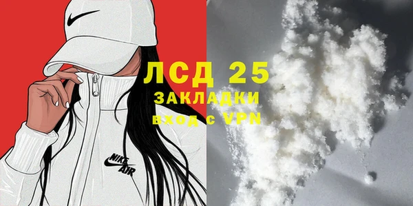 MESCALINE Богородицк