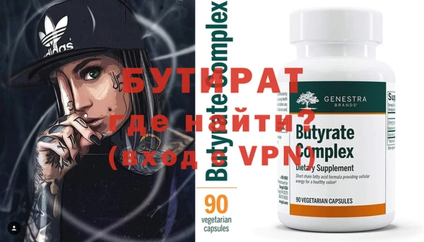 MDMA Богородск