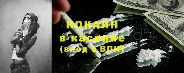MDMA Богородск
