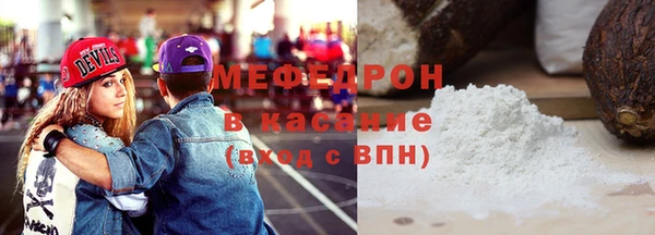 MDMA Богородск