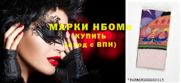 MDMA Богородск