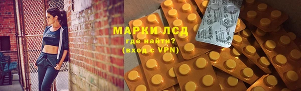 MESCALINE Богородицк