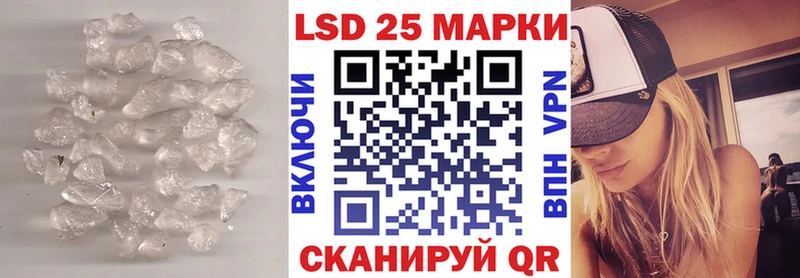 ЛСД экстази кислота Купить где Пестово