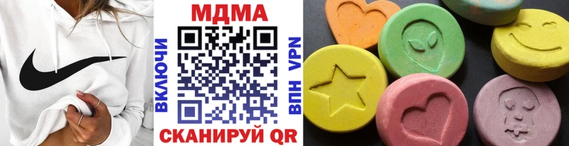 МДМА кристаллы  Купить где  Пестово 