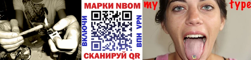 Купить где  Пестово  Марки NBOMe 1500мкг 