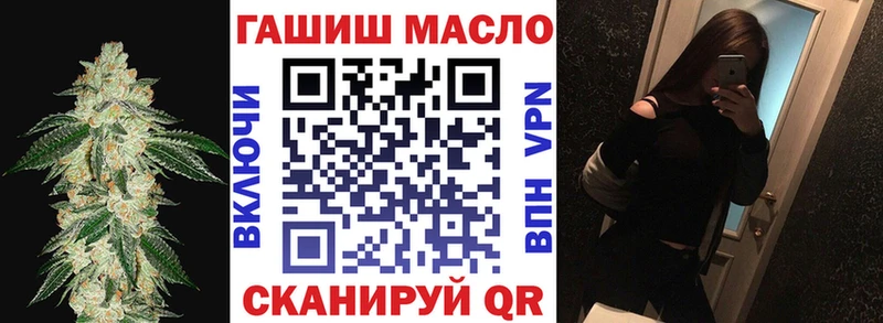 Купить закладки Пестово ТГК THC oil