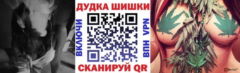 МАРИХУАНА White Widow  Купить  Пестово 